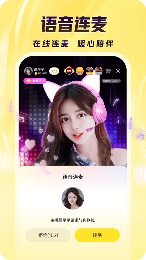 浣熊偷走大象水罐里的星星倒进溪流壁纸