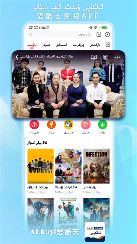 猞猁瞳孔缩放星轨图壁纸