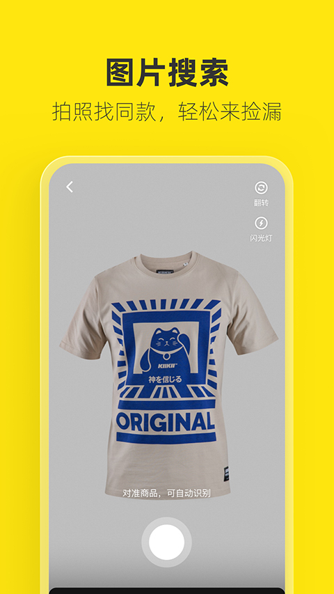 极光下冰湖与独木舟的冷色调壁纸